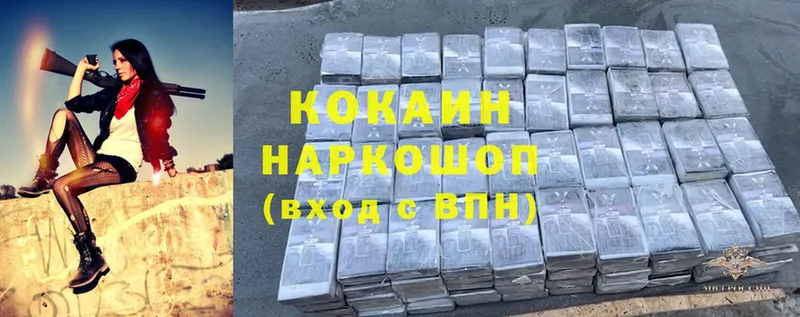 как найти закладки  Лобня  Cocaine 98% 