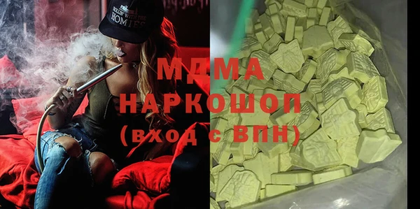 мефедрон Волосово